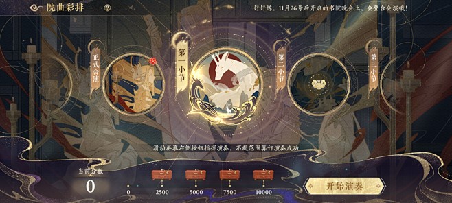 花亦山心之月 (61)