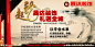 晟达装饰报纸广告源文件