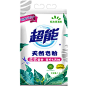 【天猫超市】超能天然皂粉/洗衣粉馨香柔软1.6kg天然椰油低泡易漂-天猫超市-天猫Tmall.com-上天猫，就购了-上天猫，就够了