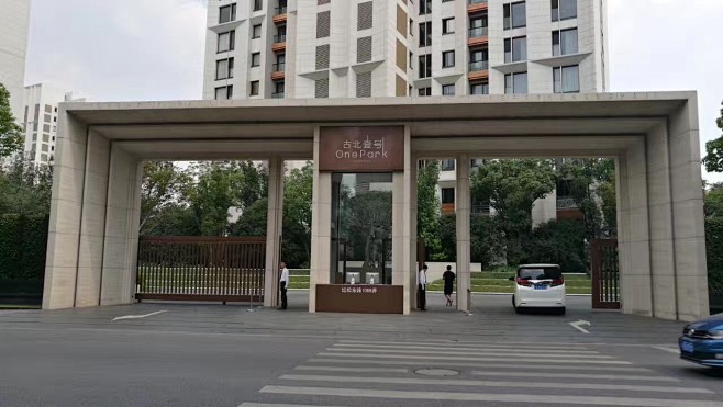 上海古北一号
