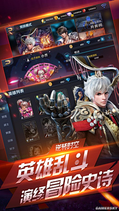 哎呀jimmy采集到游戏banner