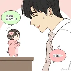 博君一肖超话

比较俗套的宠物梗了，但就是想画设定他俩一人养一只
可能……会有后续？

（图八参考表情包见评 ​​​​