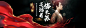 红旗 布93799a4b51de21fb6d.jpg (1920×615)