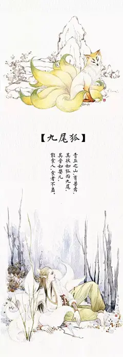 龍生九子-蒲牢：龍生九子，各有不同，老大囚牛、老二睚眥、老三嘲風、四子蒲牢、五子狻猊、六子赑屃、七子狴犴、八子負屃、老九螭吻。-花瓣网