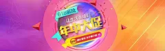 炫彩,渐变,动感,圆形,几何形,海报banner,扁平,几何图库,png图片,,图片素材,背景素材,4001538北坤人素材@北坤人素材