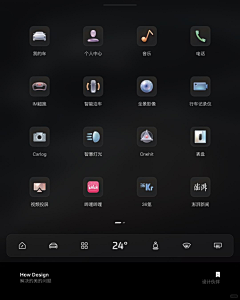 淑婷szpld采集到APP ICON