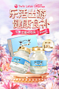 燕窝 海报KV 食品滋补 推广图 钻展 55大促 C4D花