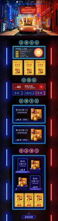 怪兽倪倪采集到找版