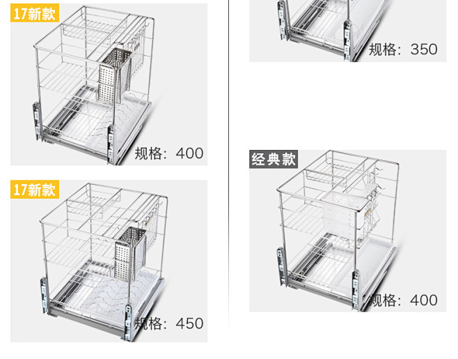 浅居厨房拉篮304不锈钢调味篮拉篮厨房橱...