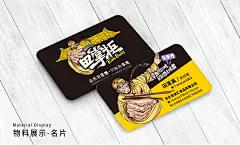 田掌柜-凤凰卷_东奕品牌策划有限公司
