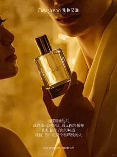 氛围效应 | 这款香是你的名片吗？ - 小红书