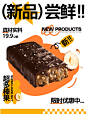 美食类海报如何设计？... - @字体设计的微博 - 微博