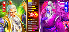 微萌de记忆采集到三国