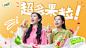@优酸乳 的个人主页 - 微博