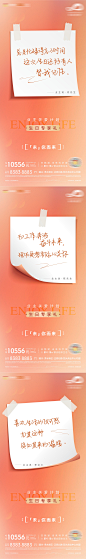 生日暖心关怀系列单图-源文件