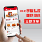 香港肯德基 - KFC HK