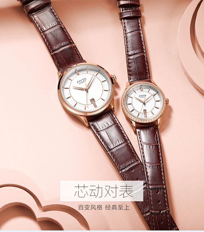 2017新品 飞亚达手表男女情侣表对表自...