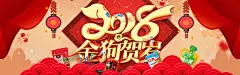 淘宝春节年货节活动促销全屏海报设计素材天猫广告图背景PSD模板