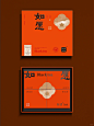 如您所愿这款设计真的成为网红爆款！ - 小红书