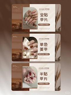 妞妞麻烦精采集到生美活动套餐