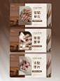 美团店铺入口图设计 - 小红书搜索