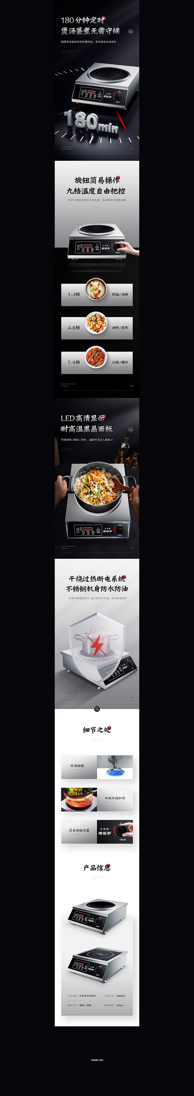 详情页x2详情页设计_阿浩咯设计作品--...