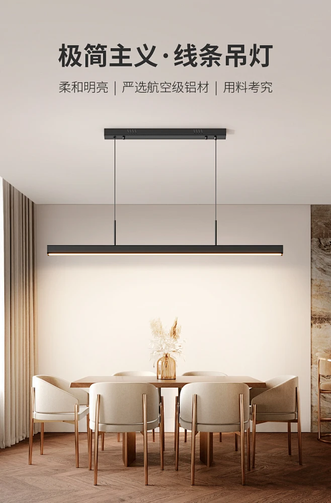 一字餐厅吊灯现代简约餐厅灯茶室办公室吧台极简长条餐桌饭厅灯具-tmall.com天猫-花瓣网