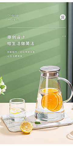 Alisa甜甜采集到场景图  产品质感