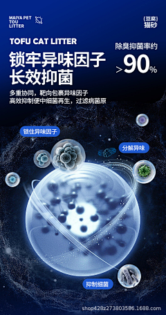 少珩采集到矿物猫砂