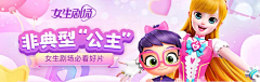 1003xiaoqiao采集到儿童banner