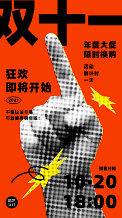 好使采集到地气与土味