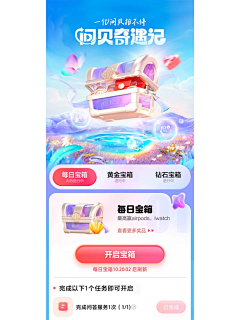 可乐不加冰ya采集到主视觉
