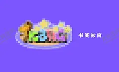 教育名片 【酷图网】教育培训辅导,寒暑假班,午托日托,托管班,小学中学高中,幼儿园,少儿学生,夏令营拓展,训练营,火热招生啦,开学季,紫色蓝色,双语,幼小衔接气球,简约干净整洁,宣传单,名片,海报,展架,折页,代金券,会员卡,充值卡,体验卡,公司企业,商务商用,高端大气