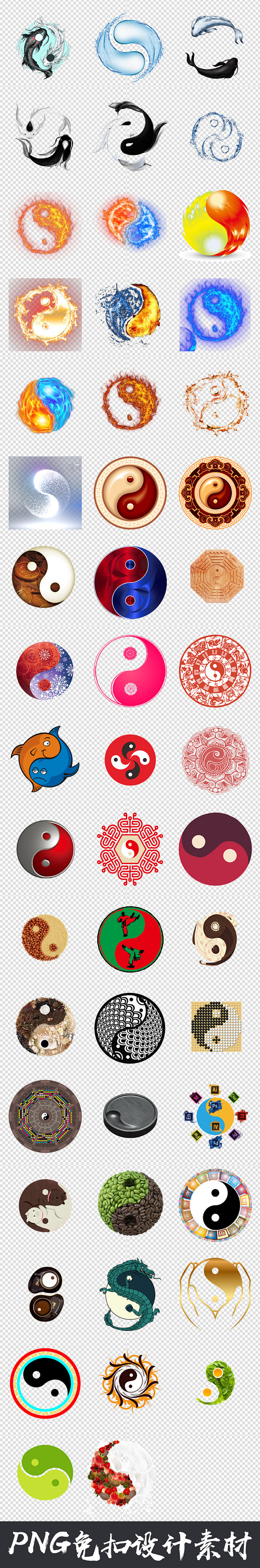 太极八卦图 阴阳八卦 八卦图 水墨八卦 周易 太极水墨画 五行 道家 中国风 太极拳 八阵图 素材 算命 太极 中国文化 卦象 算卦 太极图 ...