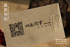 个人击凸工艺高档名片设计欣赏_创意名片_个性名片_国外名片_高档名片【锐铭网】提供国内外最新的名片设计素材资讯_欣赏