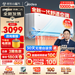 安瑜1采集到热闹标签