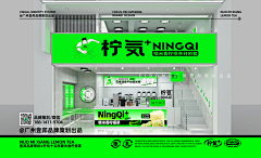 CONG927采集到门头