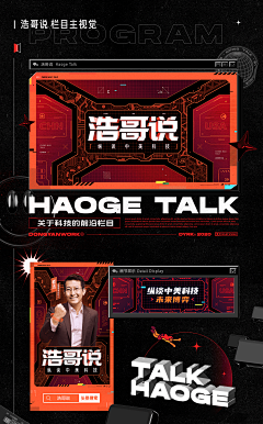 JoshuaGao采集到灵感