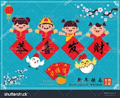 e214新年元旦PSD+EPS全家福娃舞狮元宝恭喜发财金玉满堂海报素材-淘宝网