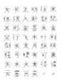 中国平面设计在线 :: 第四届“方正奖”中文字体及海报设计大赛获奖作品