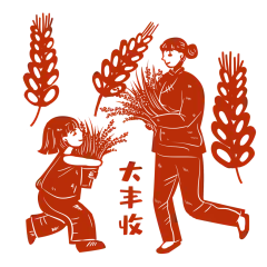 大丰收插画素材