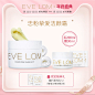 【双12预售】EVE LOM经典洁颜霜洁面卸妆膏温和去角质去黑头清洁