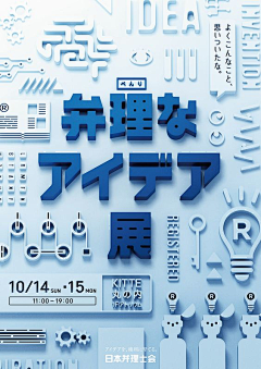 IMCTT采集到杂乱电商
