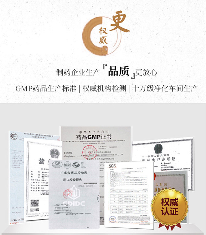 华萃赞堂三七云南文山三七头20头特级非野...