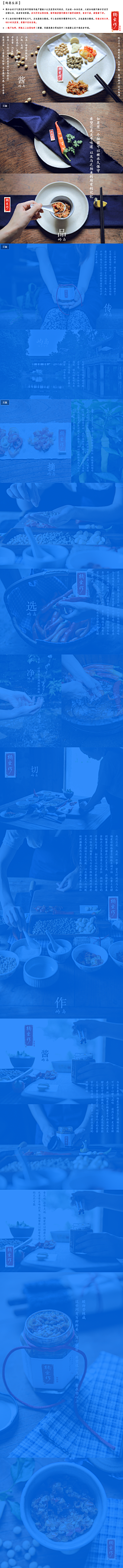 雪梨YY采集到板式