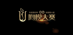 周行华采集到医疗banner