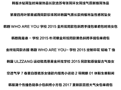 奶蒽采集到班上作业