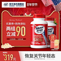 111℃采集到保健品海报