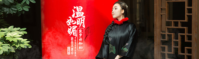 女装海报
