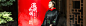 女装海报